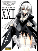 [Blue Garnet]Vol.22 SECOND DOLL