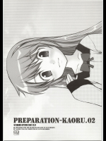 [自爆システム]PREPARATION-KAORU.02