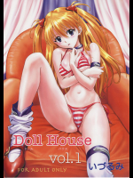 [なかよひ]Doll House vol.1